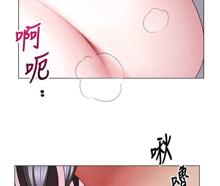 炮友满屋 - 第6话-在外过夜的继子 - page 53
