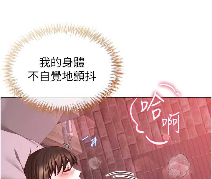 炮友满屋 - 第6话-在外过夜的继子 - page 57