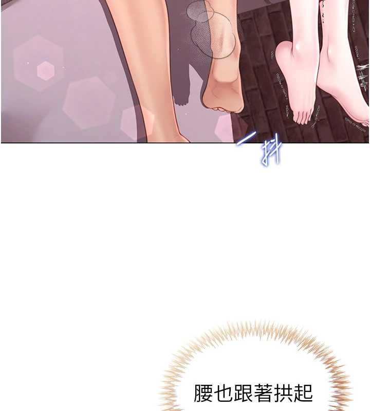 炮友满屋 - 第6话-在外过夜的继子 - page 59