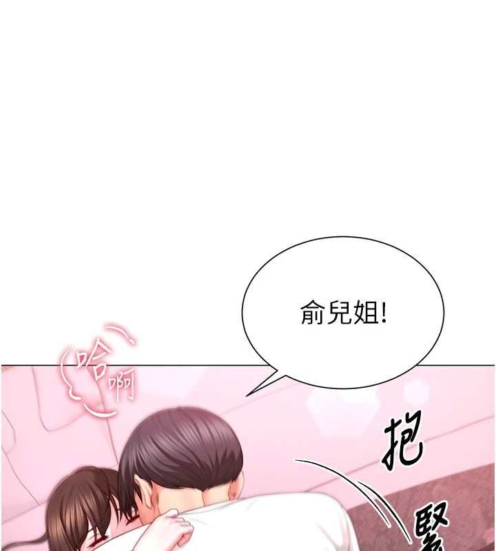 炮友满屋 - 第6话-在外过夜的继子 - page 63