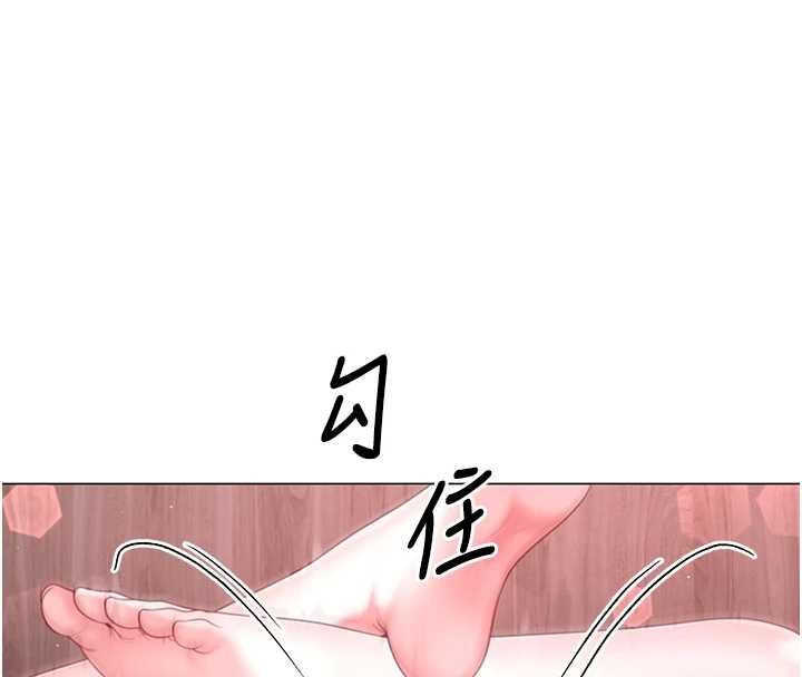 炮友满屋 - 第6话-在外过夜的继子 - page 65