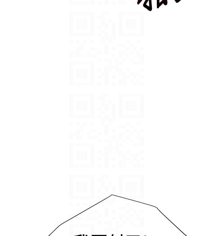 炮友满屋 - 第6话-在外过夜的继子 - page 67