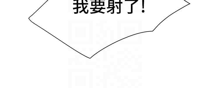 炮友满屋 - 第6话-在外过夜的继子 - page 68