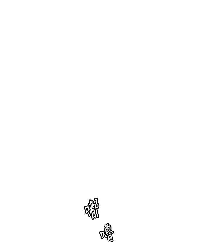 炮友满屋 - 第6话-在外过夜的继子 - page 74