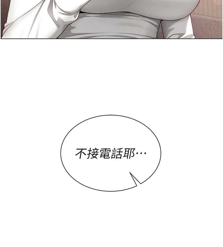 炮友满屋 - 第6话-在外过夜的继子 - page 79