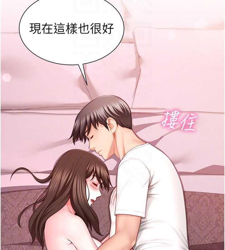 炮友满屋 - 第6话-在外过夜的继子 - page 83