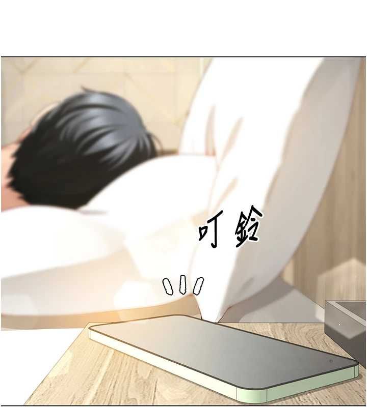 炮友满屋 - 第6话-在外过夜的继子 - page 94