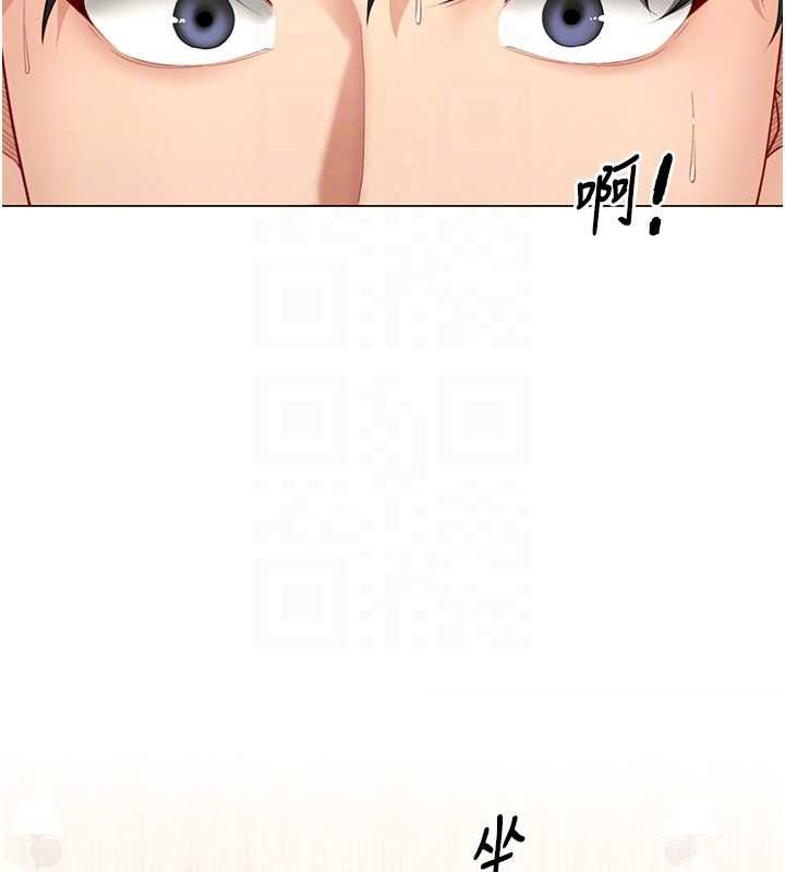 炮友满屋 - 第6话-在外过夜的继子 - page 99
