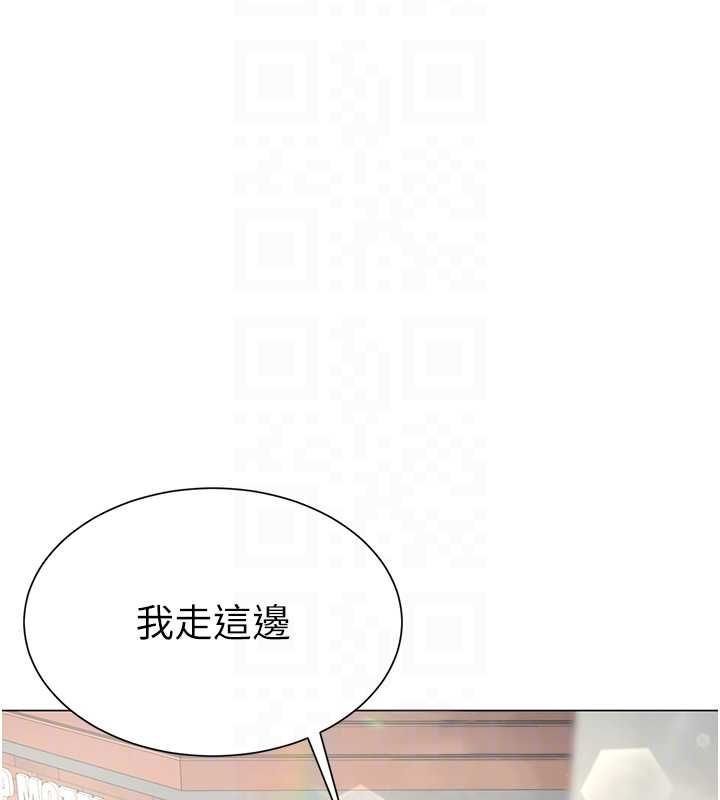 炮友满屋 - 第6话-在外过夜的继子 - page 114