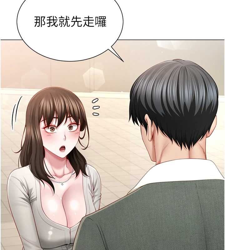 炮友满屋 - 第6话-在外过夜的继子 - page 117