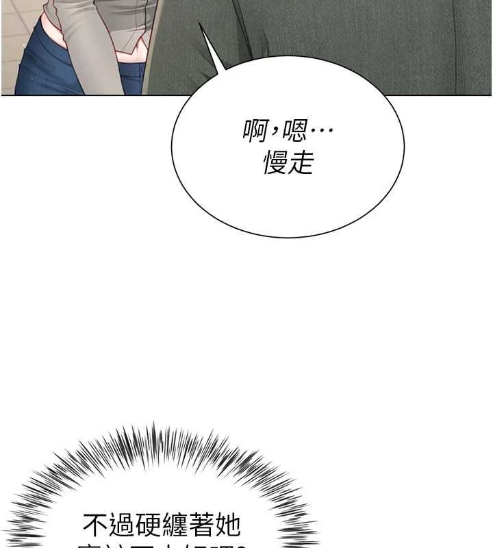 炮友满屋 - 第6话-在外过夜的继子 - page 118