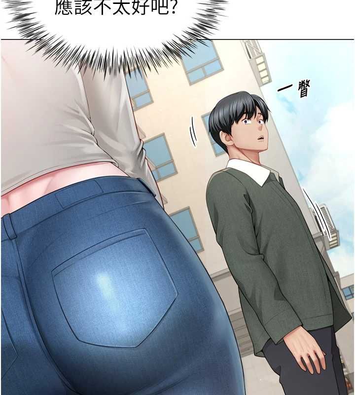 炮友满屋 - 第6话-在外过夜的继子 - page 119