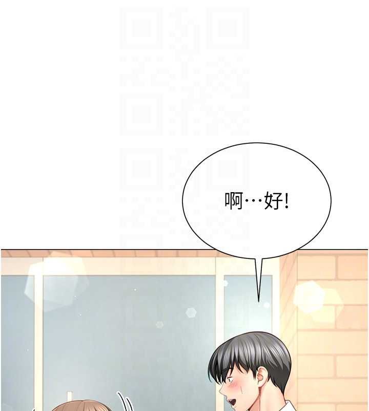 炮友满屋 - 第6话-在外过夜的继子 - page 128