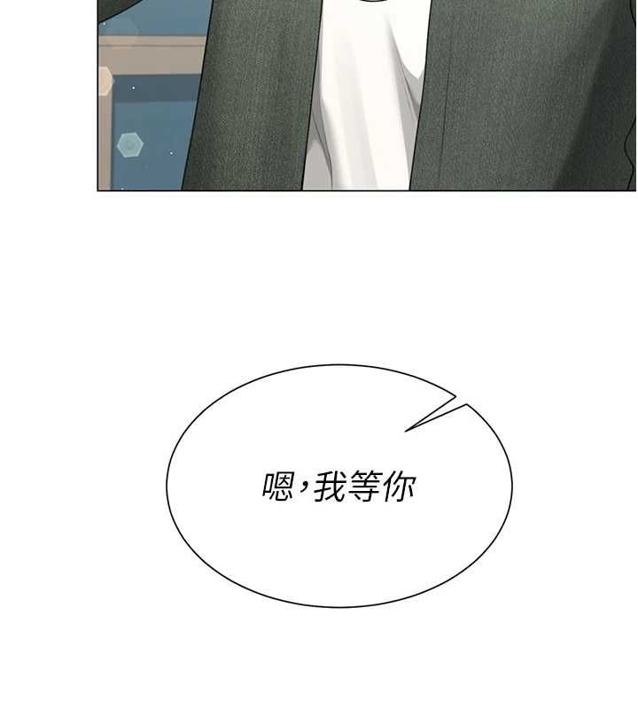 炮友满屋 - 第6话-在外过夜的继子 - page 134