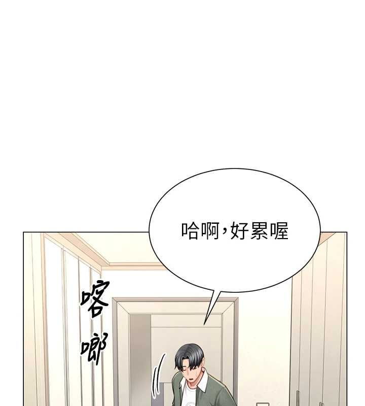 炮友满屋 - 第6话-在外过夜的继子 - page 138