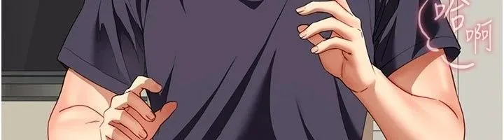 炮友满屋 - 第20話-桌底下的足交服務 - page 6
