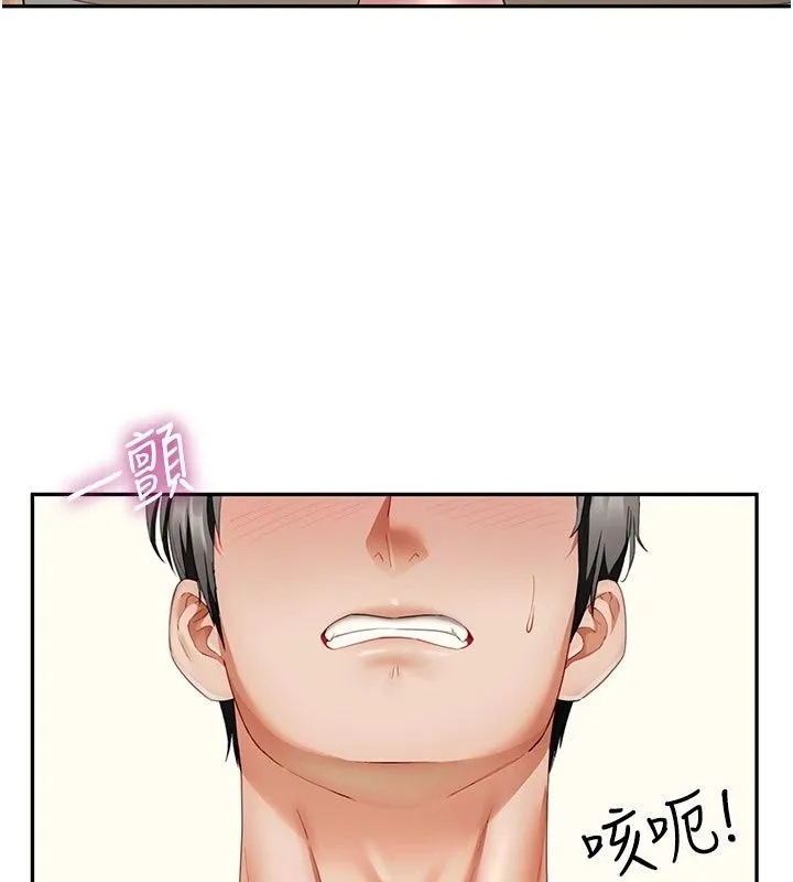 炮友满屋 - 第20話-桌底下的足交服務 - page 16