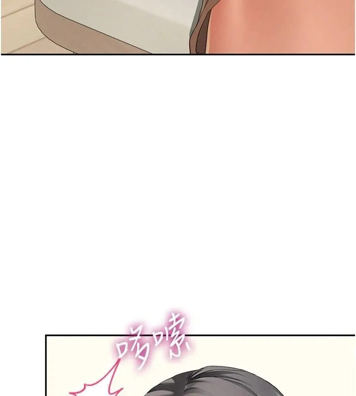 炮友满屋 - 第20話-桌底下的足交服務 - page 29
