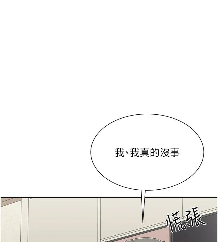 炮友满屋 - 第20話-桌底下的足交服務 - page 64