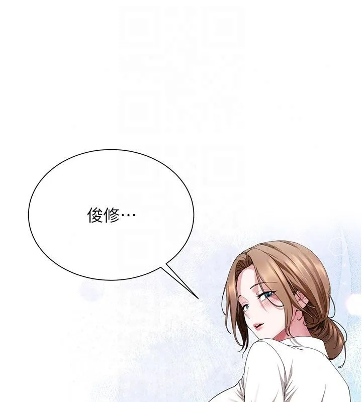炮友满屋 - 第20話-桌底下的足交服務 - page 119