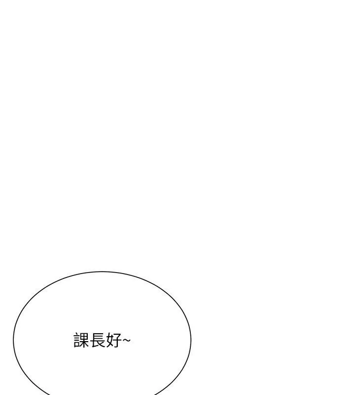 炮友满屋 - 第20話-桌底下的足交服務 - page 137