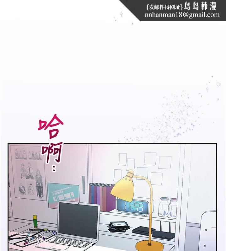 炮友满屋 - 第1话-前任炮友是现任继母 - page 1