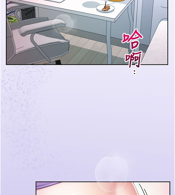 炮友满屋 - 第1话-前任炮友是现任继母 - page 2