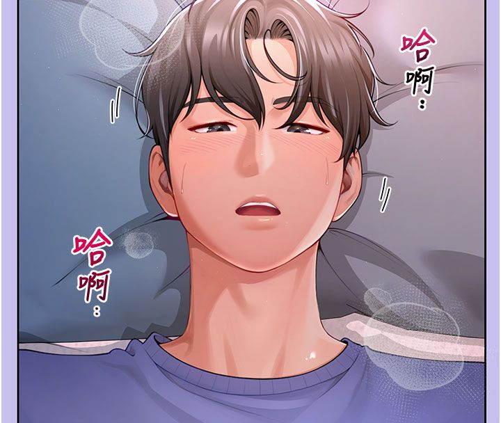 炮友满屋 - 第1话-前任炮友是现任继母 - page 8