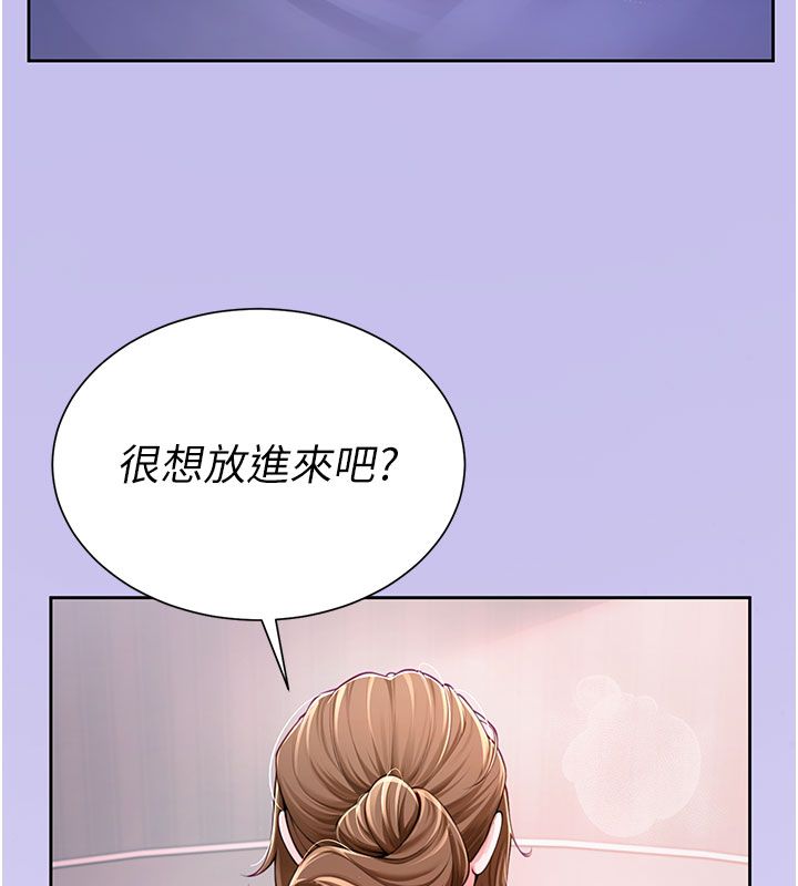 炮友满屋 - 第1话-前任炮友是现任继母 - page 9