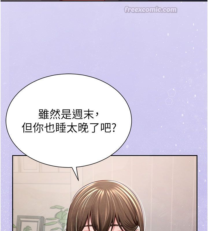 炮友满屋 - 第1话-前任炮友是现任继母 - page 15
