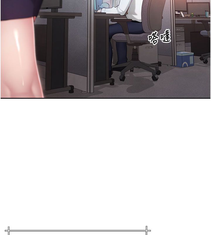 炮友满屋 - 第1话-前任炮友是现任继母 - page 33
