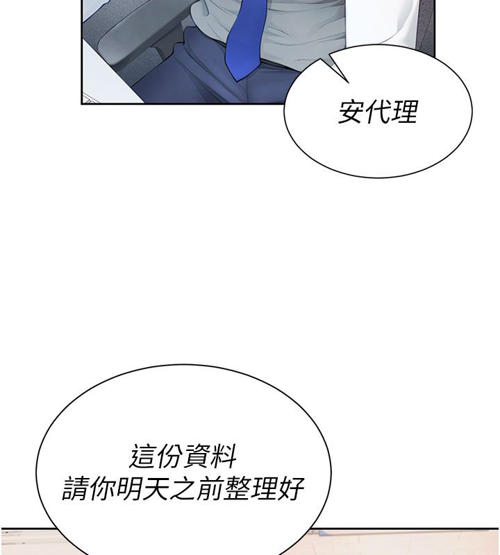 炮友满屋 - 第1话-前任炮友是现任继母 - page 35