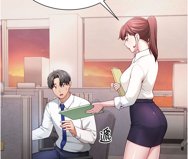 炮友满屋 - 第1话-前任炮友是现任继母 - page 36