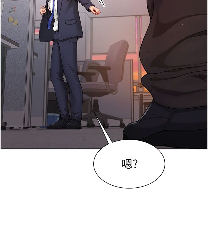 炮友满屋 - 第1话-前任炮友是现任继母 - page 46