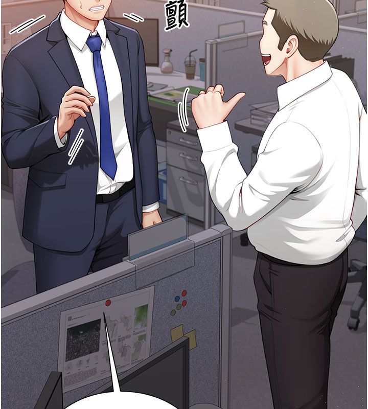 炮友满屋 - 第1话-前任炮友是现任继母 - page 48