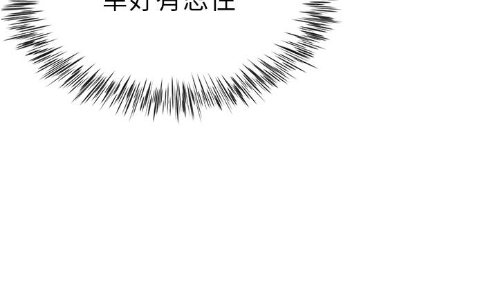 炮友满屋 - 第1话-前任炮友是现任继母 - page 59