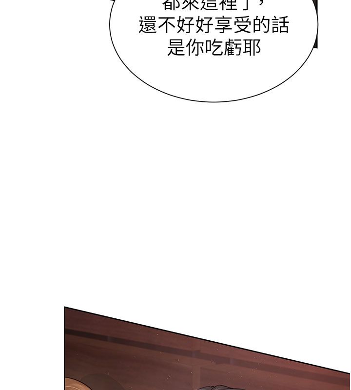 炮友满屋 - 第1话-前任炮友是现任继母 - page 78