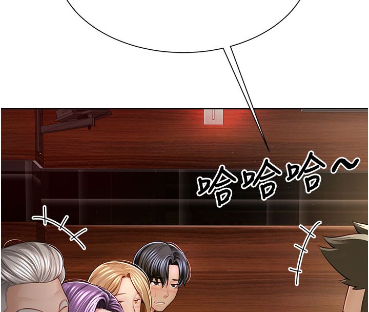 炮友满屋 - 第1话-前任炮友是现任继母 - page 84