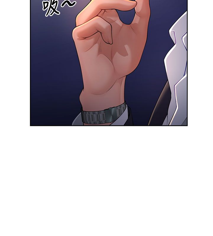 炮友满屋 - 第1话-前任炮友是现任继母 - page 94