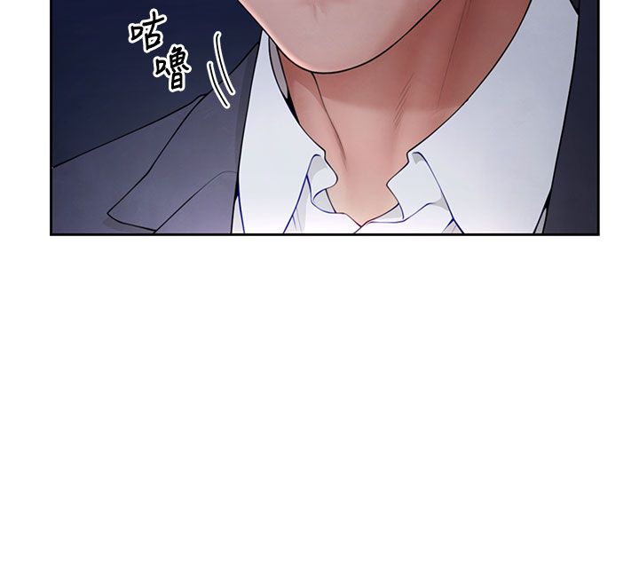 炮友满屋 - 第1话-前任炮友是现任继母 - page 114