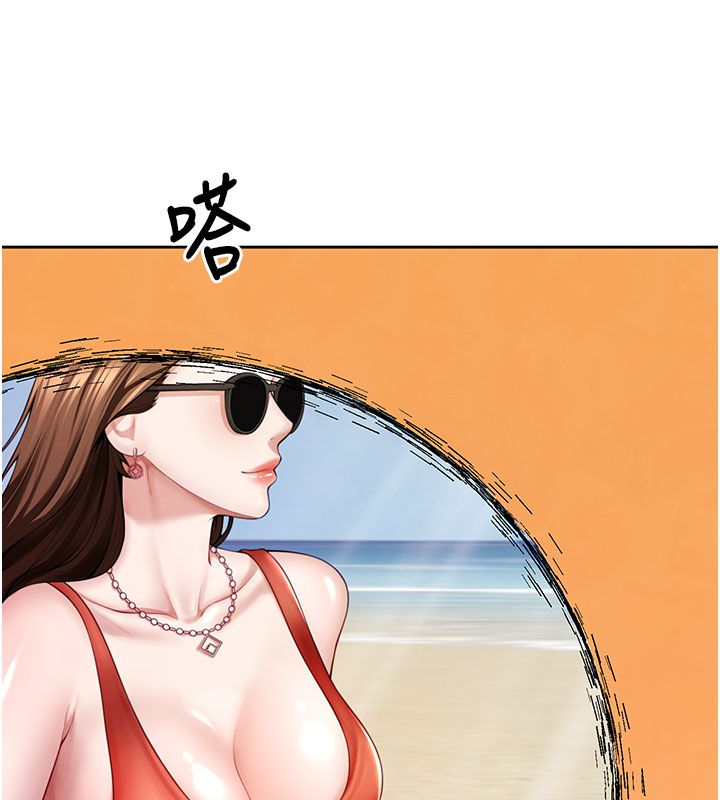 炮友满屋 - 第1话-前任炮友是现任继母 - page 122