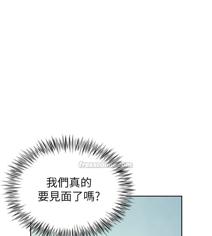 炮友满屋 - 第1话-前任炮友是现任继母 - page 135