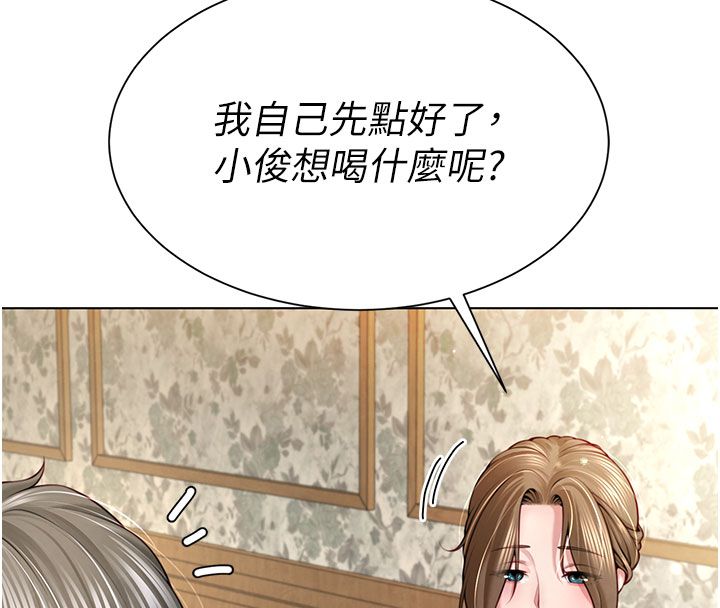炮友满屋 - 第1话-前任炮友是现任继母 - page 160