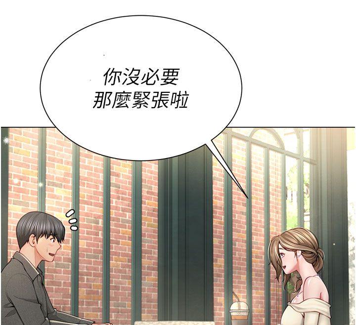 炮友满屋 - 第1话-前任炮友是现任继母 - page 164