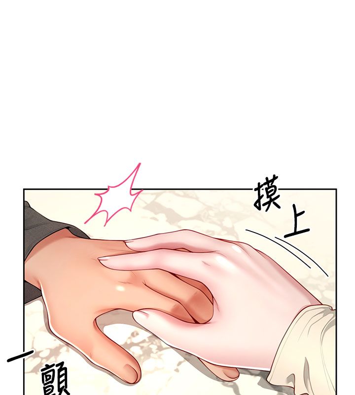 炮友满屋 - 第1话-前任炮友是现任继母 - page 174