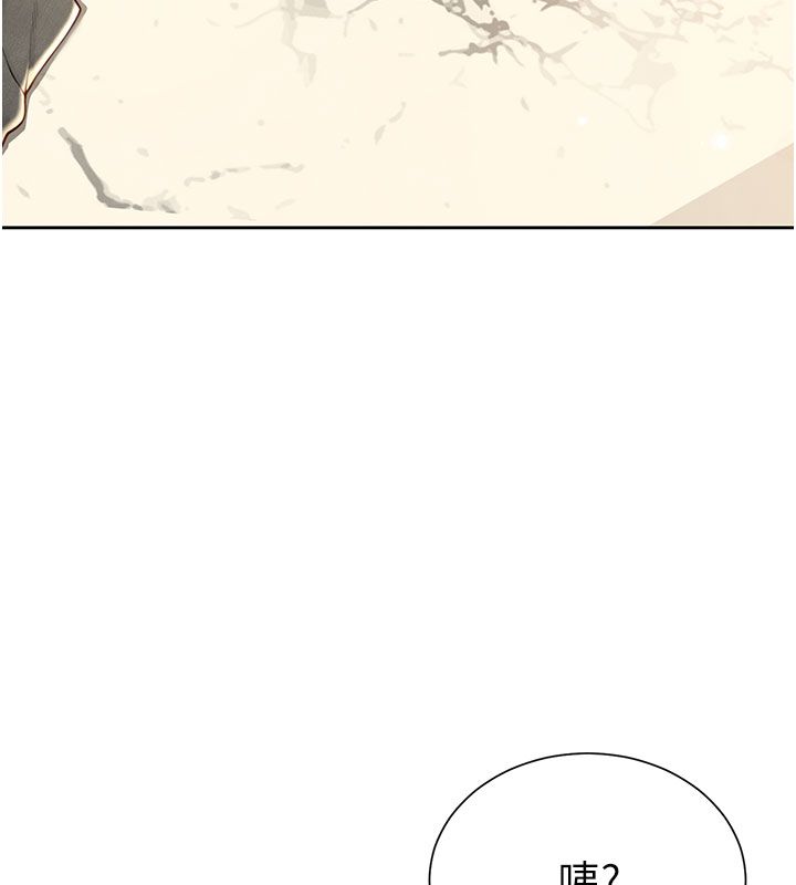 炮友满屋 - 第1话-前任炮友是现任继母 - page 178