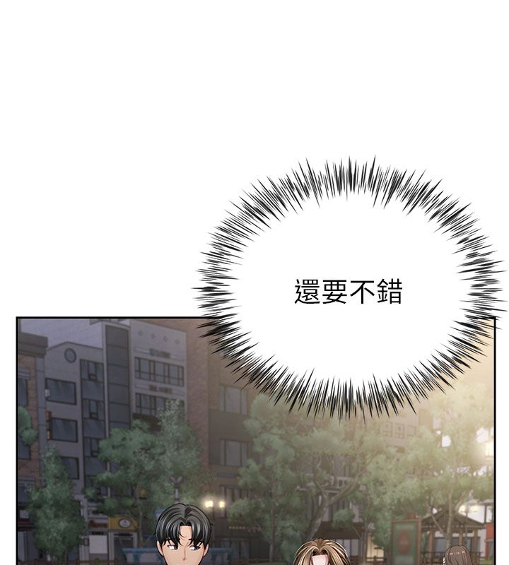 炮友满屋 - 第1话-前任炮友是现任继母 - page 191