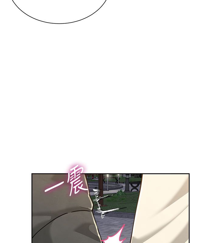 炮友满屋 - 第1话-前任炮友是现任继母 - page 197