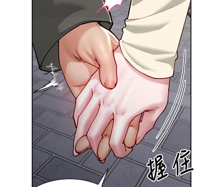 炮友满屋 - 第1话-前任炮友是现任继母 - page 198