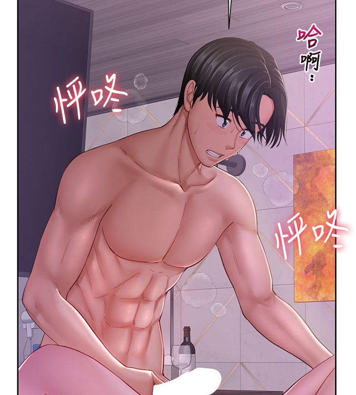炮友满屋 - 第1话-前任炮友是现任继母 - page 211